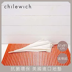 【chilewich】美國抗菌環保地墊 玄關墊61x91cm直條紋 杏黃橙