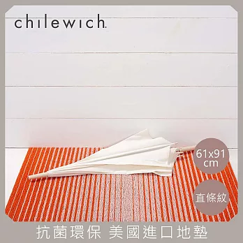 【chilewich】美國抗菌環保地墊 玄關墊61x91cm直條紋 杏黃橙