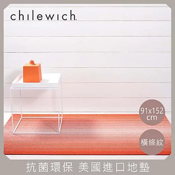 【chilewich】美國抗菌環保地墊 玄關墊91x152cm橫條紋 杏黃橙