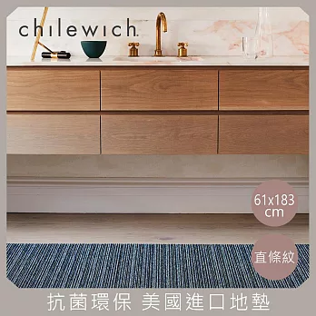 【chilewich】美國抗菌環保地墊 玄關墊61x183cm直條紋 藍綠色