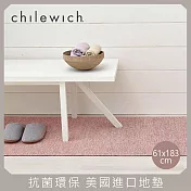 【chilewich】美國抗菌環保地墊 玄關墊61x183cm 粉紅色