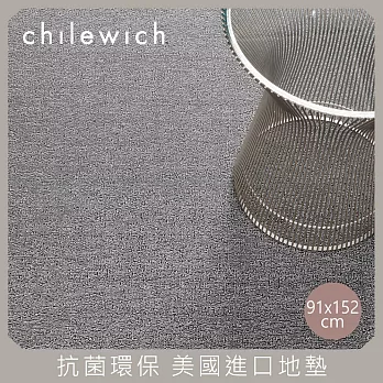 【chilewich】美國抗菌環保地墊 玄關墊91x152cm 霧灰色