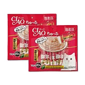 (2袋40入超值組)日本CIAO-啾嚕貓咪營養肉泥幫助消化寵物補水流質點心20入/袋(綠茶消臭成分,毛孩液狀零食獨立包裝) 鮪魚海鮮(紅袋)*2袋