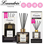 日本Laundrin’<朗德林>香水系列擴香&擴香補充包組合-經典花香 80ml