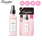 日本Laundrin’香水柔軟精本體&補充包組合-經典花蕾香
