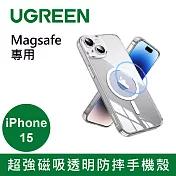綠聯iPhone 15 超強磁吸透明防摔手機殼 Magsafe專用