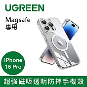 綠聯iPhone 15 Pro 超強磁吸透明防摔手機殼 Magsafe專用