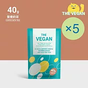 【THE VEGAN 樂維根】純素植物性優蛋白-鴛鴦奶茶(40g) x 5包