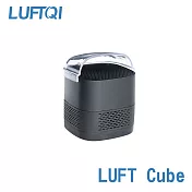 LUFT Cube光觸媒空氣清淨機-隨行版(極致黑款)