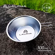 【日本LALPHA】經典 日製18-8不鏽鋼雪拉杯/提耳碗(附刻度)-300ml