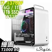 iStyle U390T 商用電腦 i7-13700F/16G/1TB+1TSSD/T1000_8G/W11P/5年保