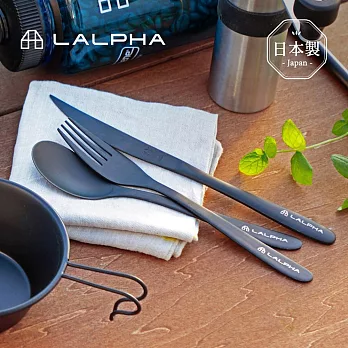【日本LALPHA】日製戶外露營不鏽鋼刀叉匙6件組
