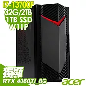 Acer Nitro N50-650 繪圖工作站(i7-13700F/32G/2TB+1TSSD/RTX4060TI_8G/700W/W11P)特仕版