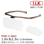 精密模型 檢查維修 【日本 I.L.K.】1.6x&2.3x/110x45mm 日本製大鏡面放大眼鏡套鏡 2片組 HF-60DF 可可棕