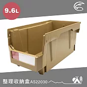 ADISI 整理收納盒 AS22030 / 城市綠洲(工具盒 零件盒 露營收納 居家收納 分類整理盒) 沙色