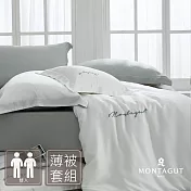 MONTAGUT-60支300織紗萊賽爾纖維-天絲刺繡薄被套床包組(月牙綠-雙人) 5尺