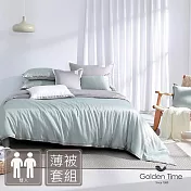 GOLDEN-TIME-300織紗60支萊賽爾纖維-天絲薄被套床包組(抹香綠-雙人) 5尺