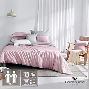 GOLDEN-TIME-300織紗60支萊賽爾纖維-天絲薄被套床包組(薄櫻粉-雙人) 5尺