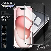 Pauger for iPhone 15 6.1 超覆蓋3D點膠9H滿版玻璃保護貼