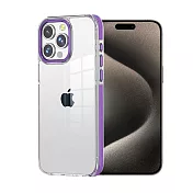 VOORCA for iPhone 15 Pro 6.1 非凡系列軍規防摔殼 薰衣紫