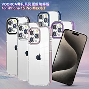 VOORCA for iPhone 15 Pro Max 6.7 非凡系列軍規防摔殼 星耀黑