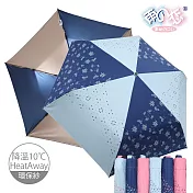【雨之戀 】環保紗降溫10度碳纖三折傘_絵羽 雙藍色