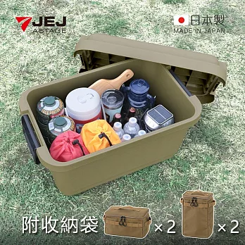 【日本JEJ】granpod 耐壓收納箱套組-53L (1箱+工具分類收納袋4入)