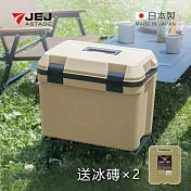【日本JEJ】日本製手提肩揹兩用保冷冰桶-25L (送冰磚2入)- 卡其