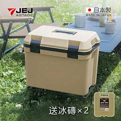 【日本JEJ】日本製手提肩揹兩用保冷冰桶─25L (送冰磚2入)─ 卡其