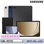 ☆送原廠皮套等好禮☆Samsung 三星 Galaxy Tab A9+ 11吋 4G/64G WiFi版 SM-X210 湛海藍