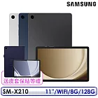 ☆送原廠皮套等好禮☆Samsung 三星 Galaxy Tab A9+ 11吋 8G/128G WiFi版 SM-X210  湛海藍