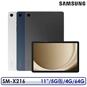 ☆送原廠皮套等好禮☆Samsung 三星 Galaxy Tab A9+ 11吋 4G/64G 5G版 SM-X216 A9 Plus 夜幕灰