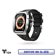 【4/30前限時加送原廠錶帶+提袋】Y24 Apple Watch Ultra 49mm 不鏽鋼防水保護殼 錶殼 防水 XINYI49-BK-SL 銀/黑