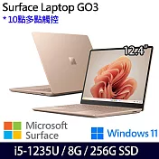【Microsoft】微軟 Surface Laptop GO3 (12.4＂/i5/8G/256G) 輕薄 觸控筆電  砂岩金