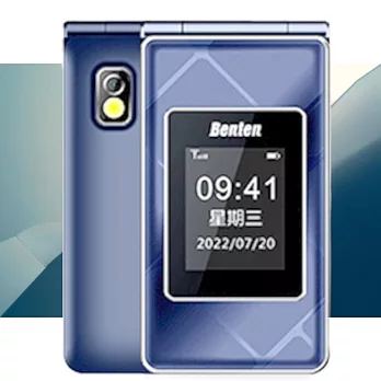 【Benten 奔騰 】F72美型實用翻蓋式老人手機 炫麗藍