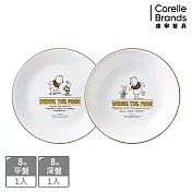 【康寧餐具 CORELLE】小熊維尼 復刻系列 8吋盤兩件組-B03