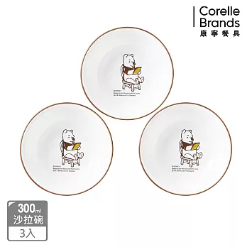 【康寧餐具 CORELLE】小熊維尼 復刻系列 3件式沙拉碗組-C06