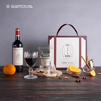 【samova】香料熱紅酒禮盒 Mulled Wine