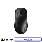 CORSAIR 海盜船 M75 AIR 超輕量三模無線電競滑鼠 黑色