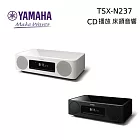 【限時快閃】YAMAHA Wifi藍芽桌上型音響 TSX-N237 台灣公司貨 黑色