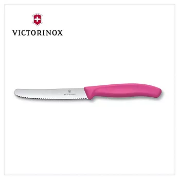 VICTORINOX 瑞士維氏 Swiss Classic 蔬果廚刀及餐刀 番茄刀 桃紅色