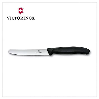 VICTORINOX 瑞士維氏 Swiss Classic 蔬果廚刀及餐刀 番茄刀 黑色