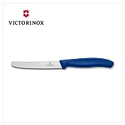VICTORINOX 瑞士維氏 Swiss Classic 蔬果廚刀及餐刀 番茄刀 藍色