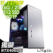 iStyle U500T 水冷工作站 i7-13700F/Z790/16G DDR5/2T+512SSD/RTX4060TI_8G/750W/W11P