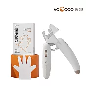 【VOOCOO 蔚刻】3合1寵物指甲剪+寵物清潔手套(日常清潔組) 白色