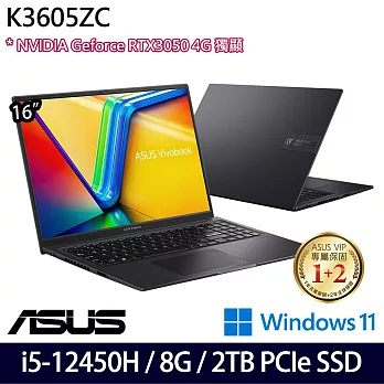 【硬碟升級】ASUS 華碩  K3605ZC-0062K12450H 16吋/i5-12450H/8G/2TB SSD/RTX3050/Win11/ 效能筆電