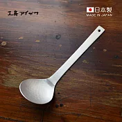 【日本相澤工房 AIZAWA】日本製 鋁製一體成形鎚目紋湯勺