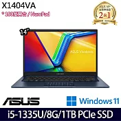 【硬碟升級】ASUS 華碩 X1404VA-0021B1335U 14吋/i5-1335U/8G/1TB SSD//Win11/ 效能筆電