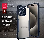 XUNDD訊迪 軍事防摔 iPhone 15 Pro Max 6.7吋 鏡頭全包覆 清透保護殼 手機殼 海軍藍