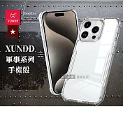 XUNDD訊迪 軍事防摔 iPhone 15 Pro 6.1吋 鏡頭全包覆 清透保護殼 手機殼 隱晶透